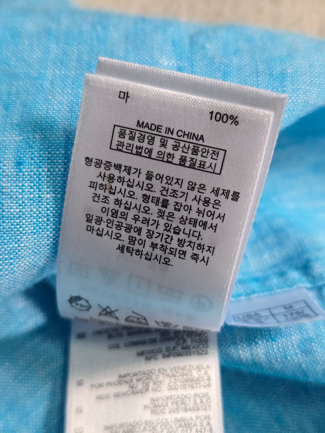 브룩스브라더스 린넨 반팔 셔츠 M 상품이미지6