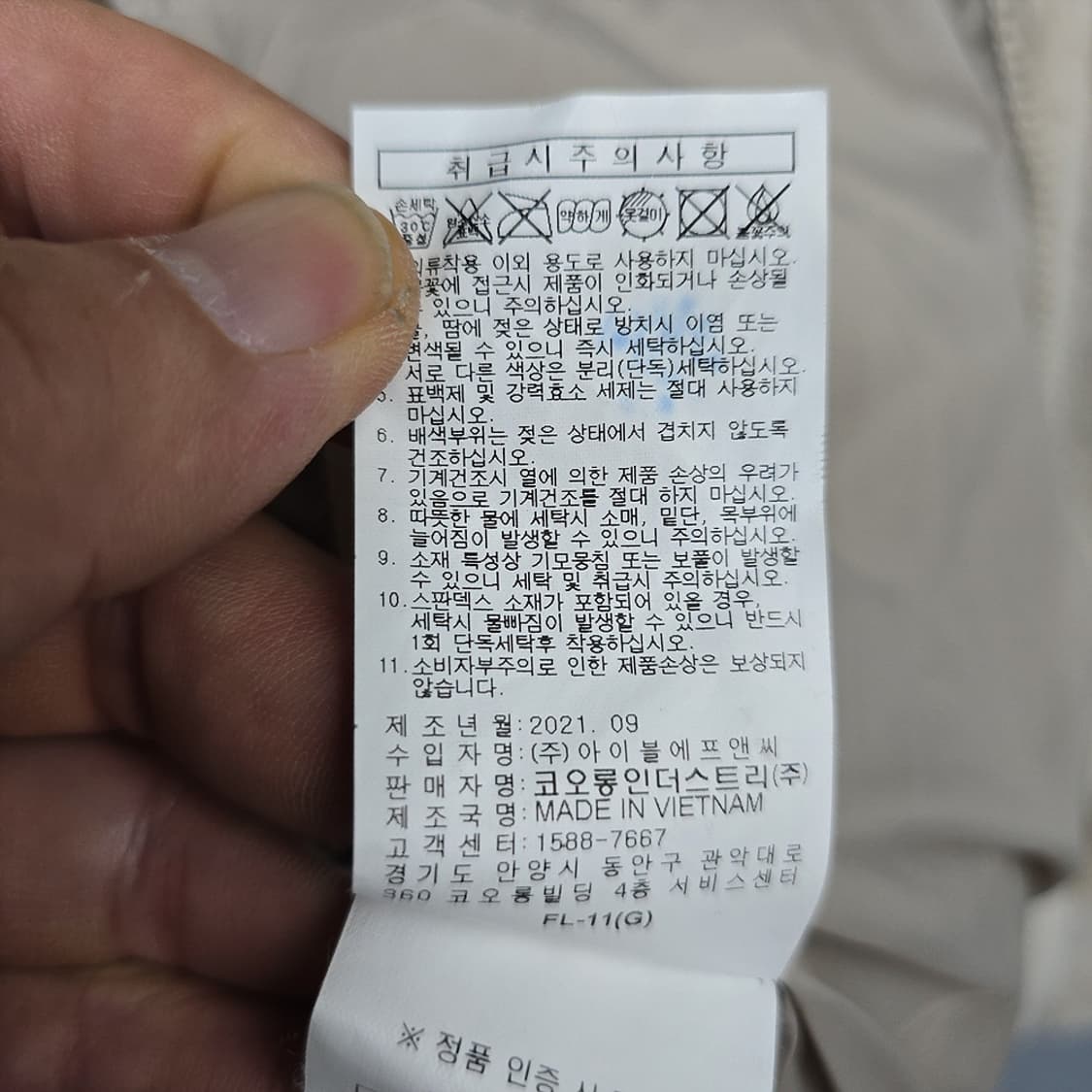 코오롱스포츠(kolon sport) 여성용 인조퍼 플리스 자켓 95 상품이미지8