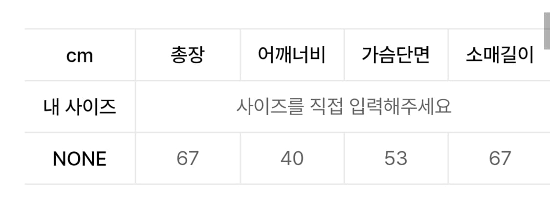 일리오 하이넥 블루종 상품이미지5