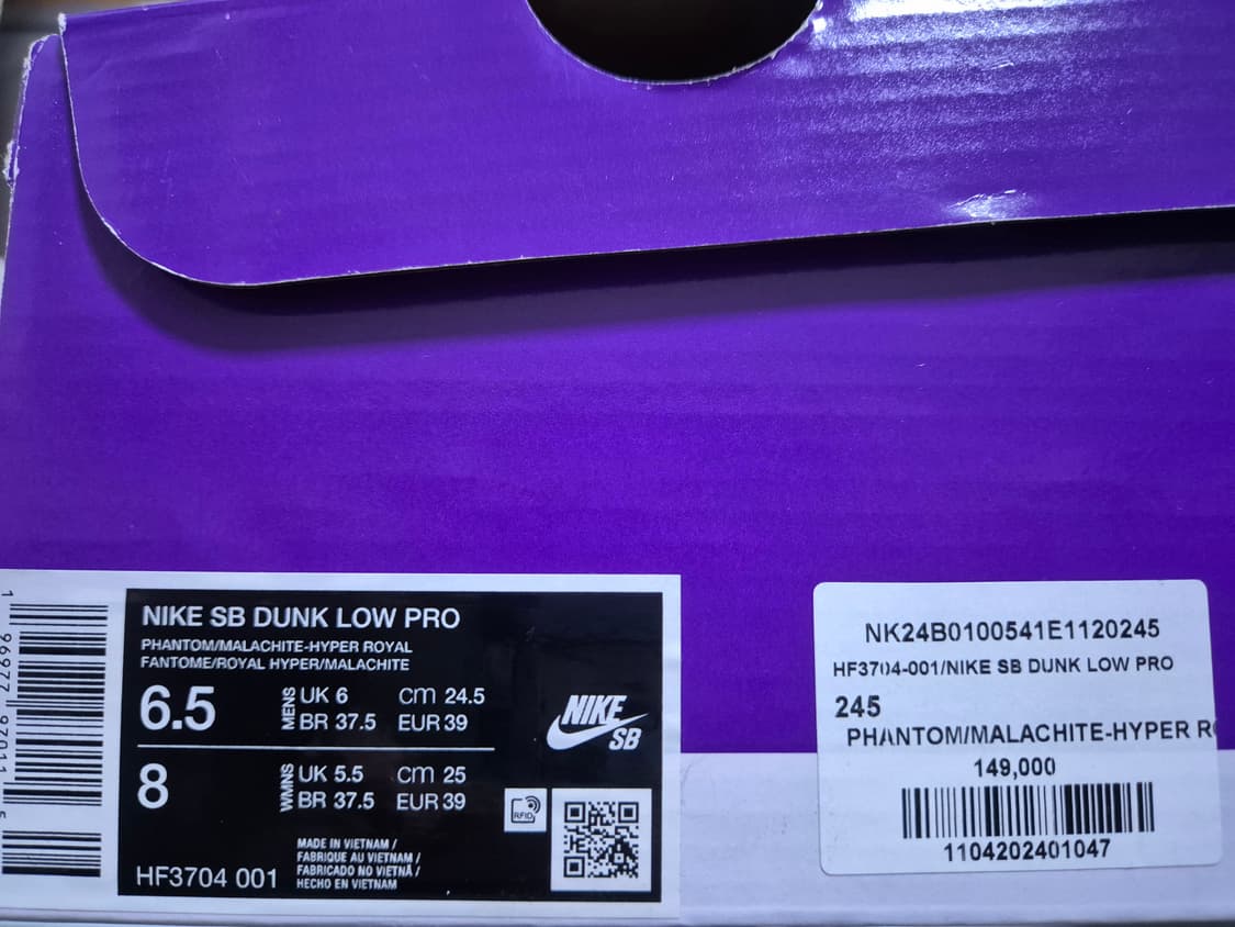 (새상품) 나이키 SB 덩크 로우 프로 팬텀 앤 하이퍼 로얄 상품이미지4