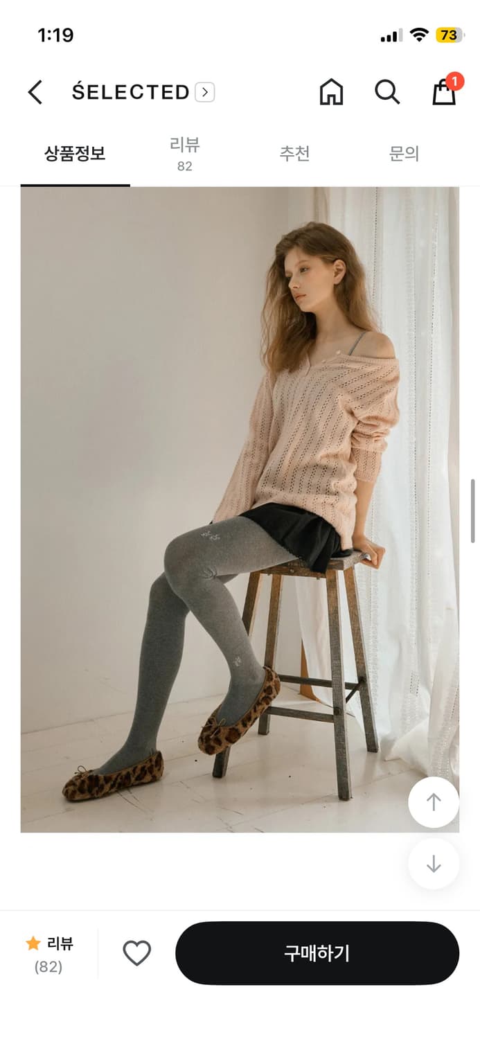 레터프롬문 블레이크 울 니트 원피스 핑크 상품이미지1