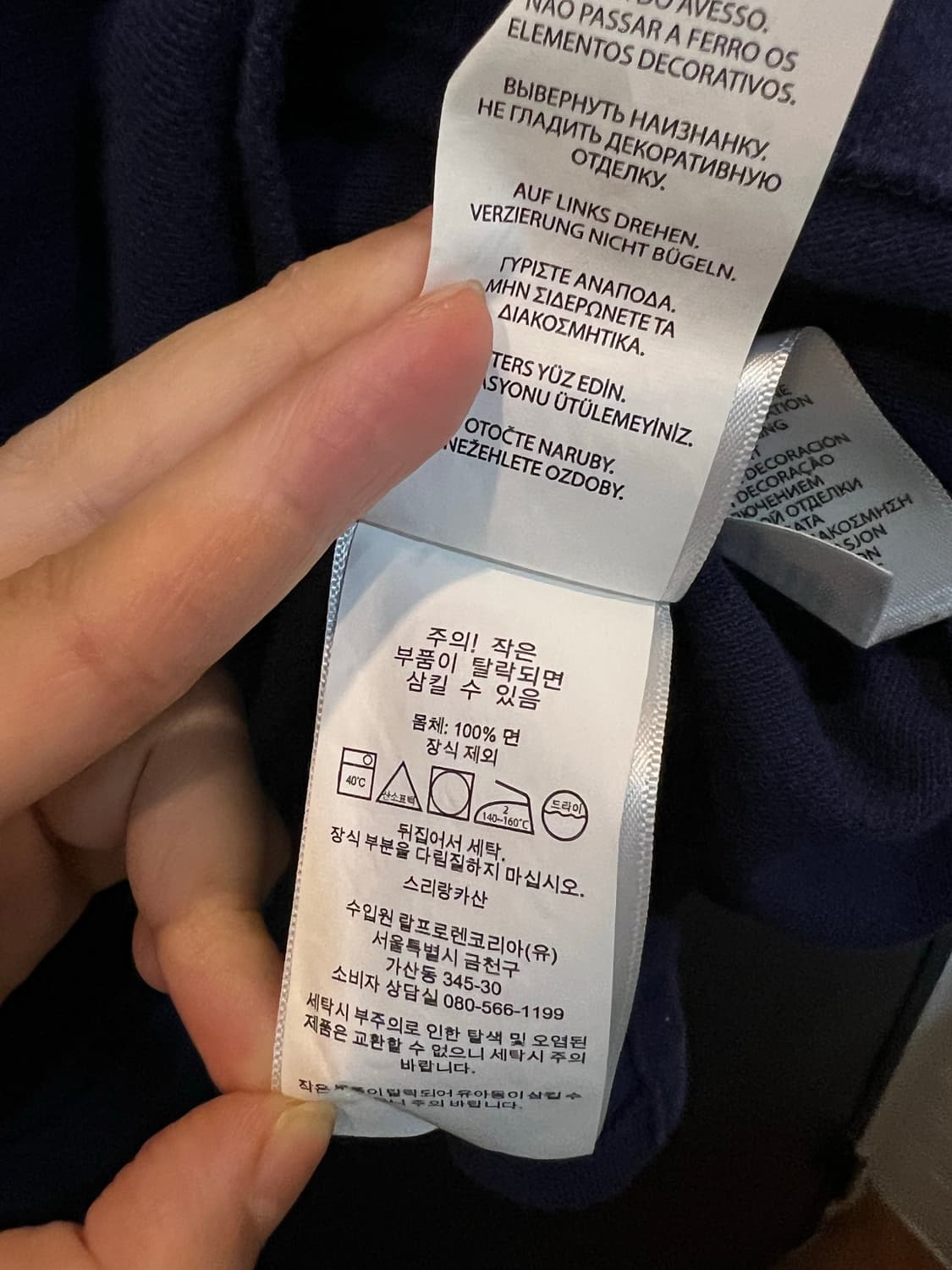 폴로 랄프로렌 빅포니 커스텀슬림핏 네이비 반팔 카라티(M) 상품이미지4