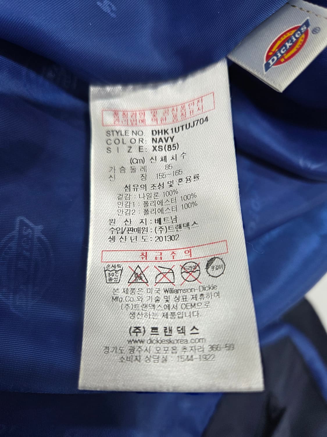 디키즈 네이비 바람막이 자켓 XS 상품이미지7