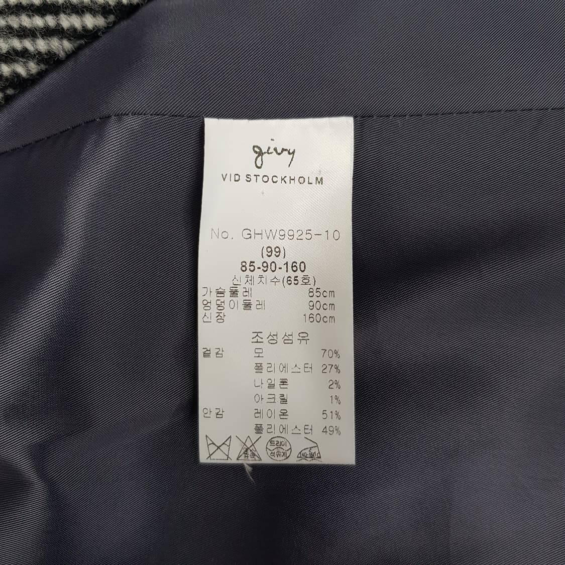기비 2020 스톡홀름 헤링본 후드 울코트 85-90-160 상품이미지8
