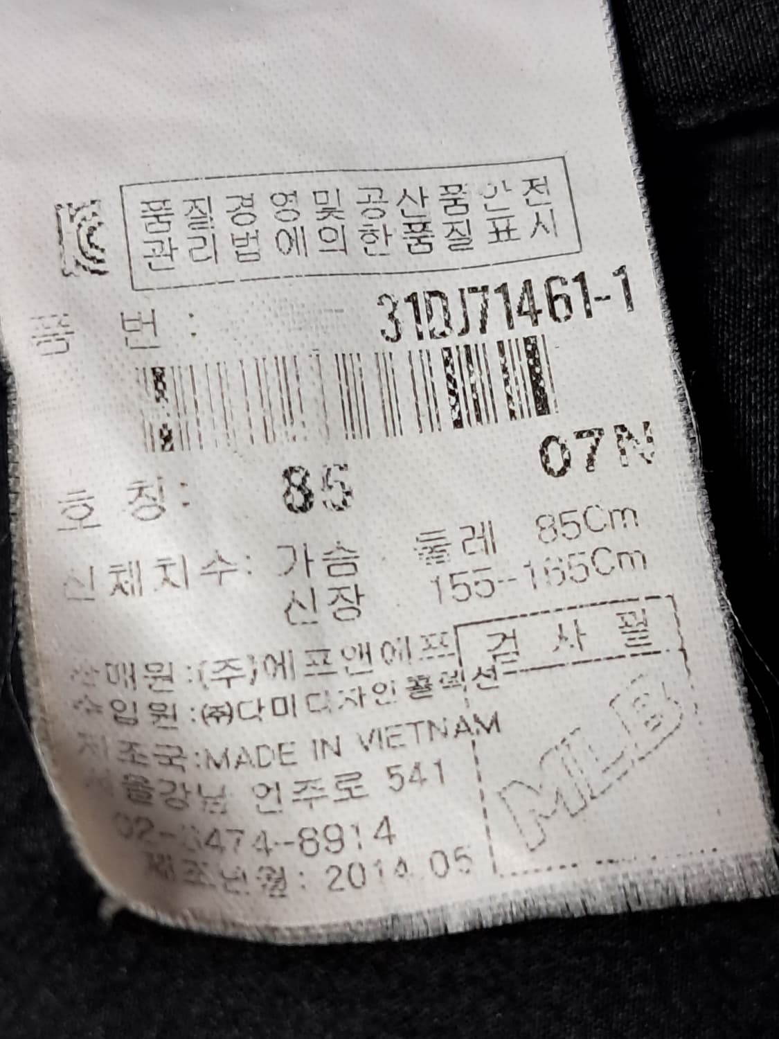 MLB 야상패딩 85 상품이미지9