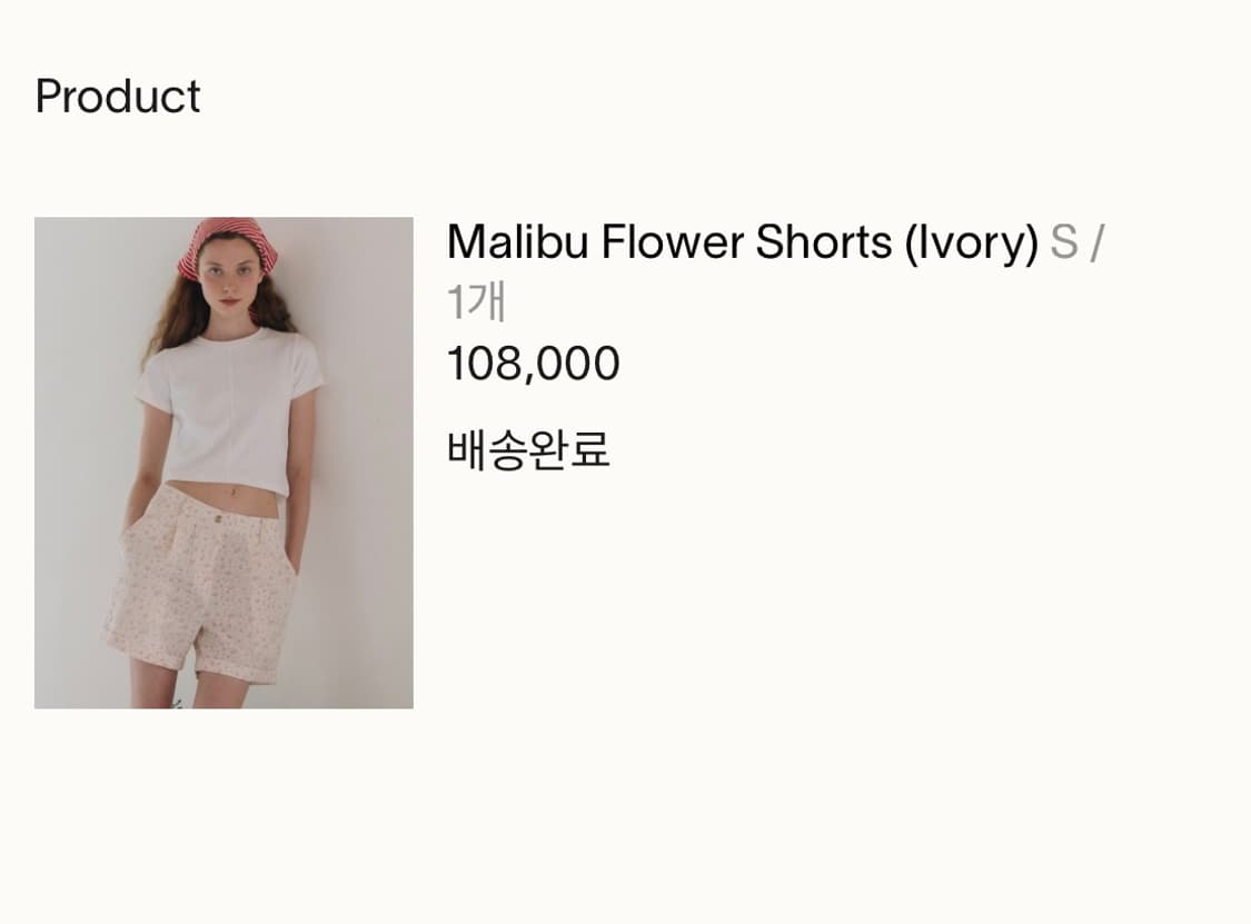 새상품) 시엔느 꽃 반바지 (닝닝 착용) 상품이미지4