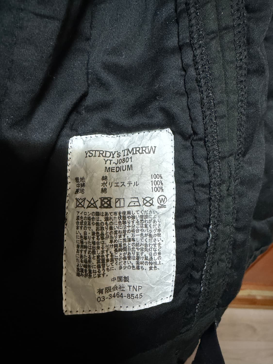 [M] 예스터데이 투머로우 YSTRDY’S TMRRW 디테일 자켓 상품이미지2