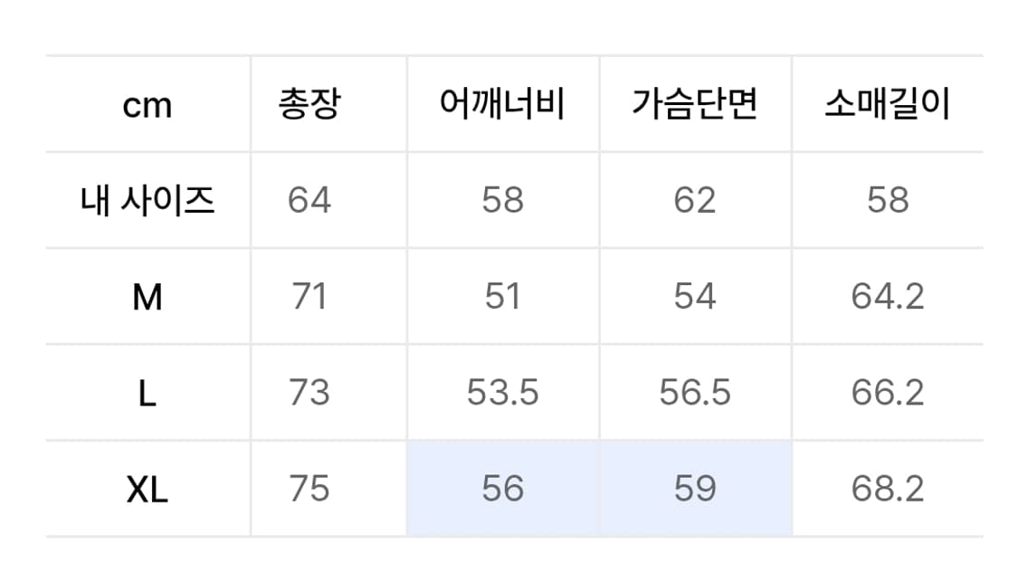 인디고 틴워싱 헨리넥 긴팔티 카키 상품이미지4