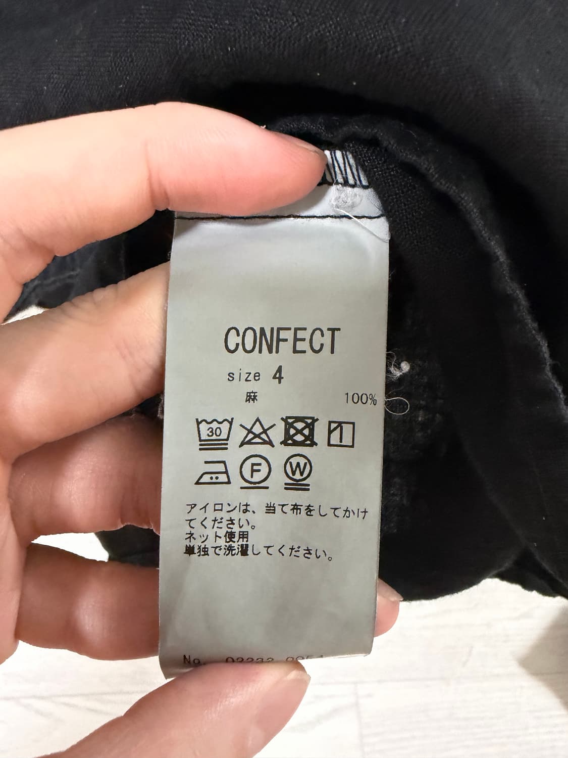 Nest Robe Confect 카라 셔츠 상품이미지4