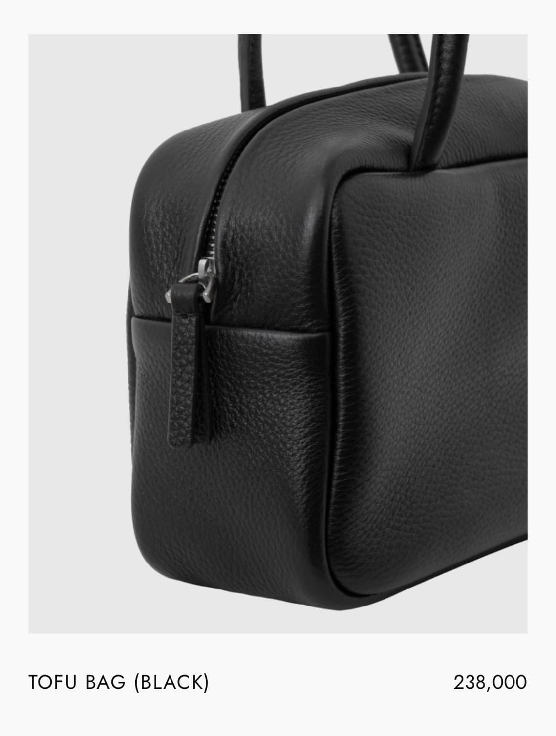 니히 토푸백 NIEHH TOFU 상품이미지5