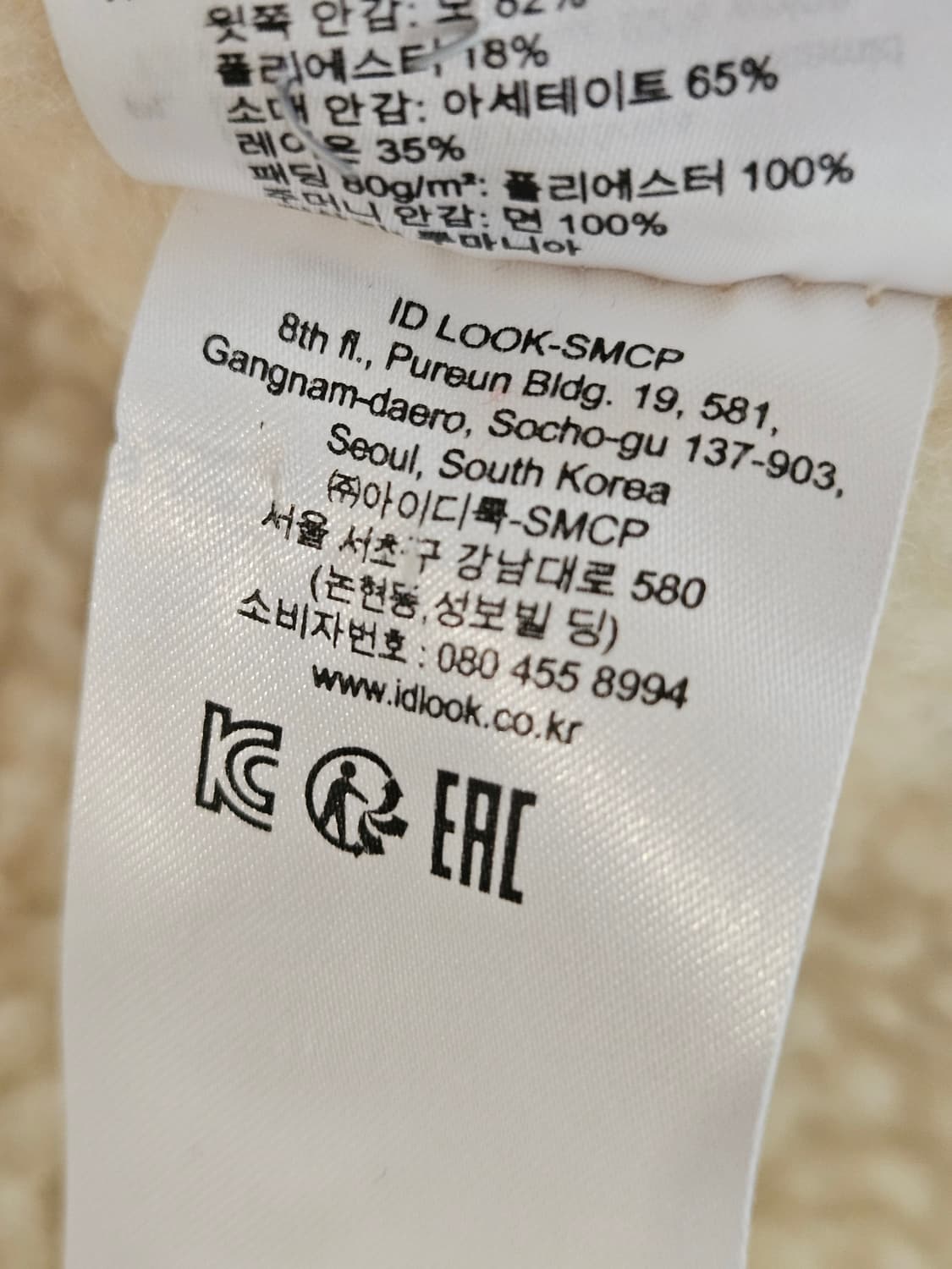 산드로 옴므 셔츠자켓 상품이미지6