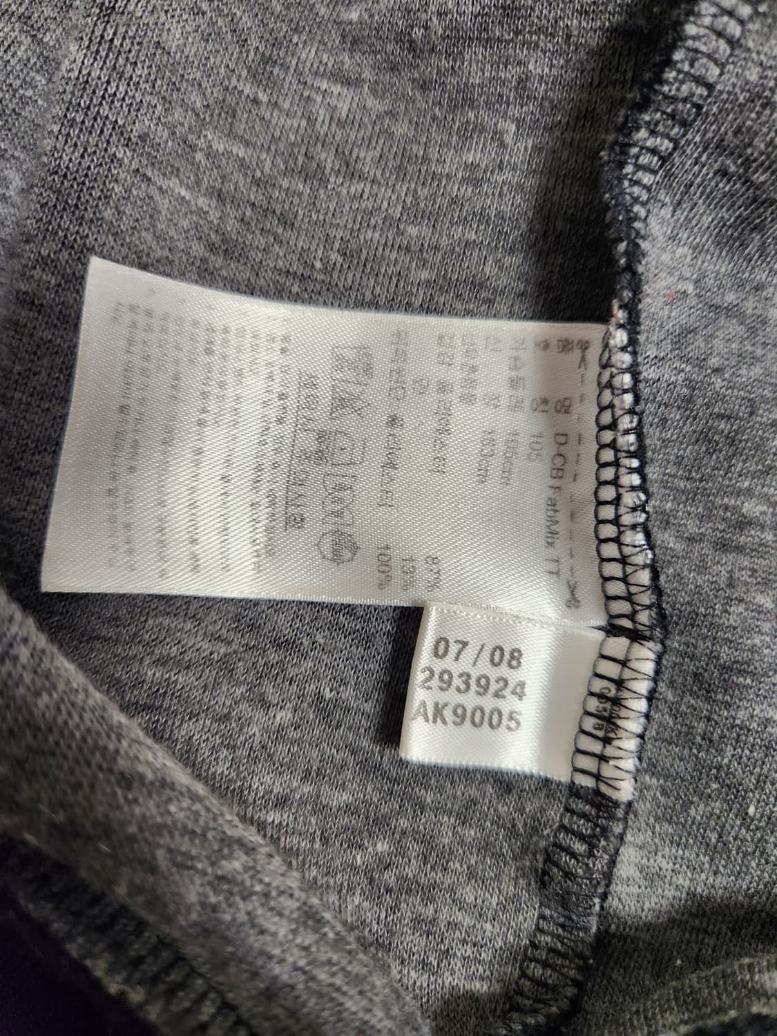 아디다스 유광 블랙 져지 트랙탑 XL 상품이미지4