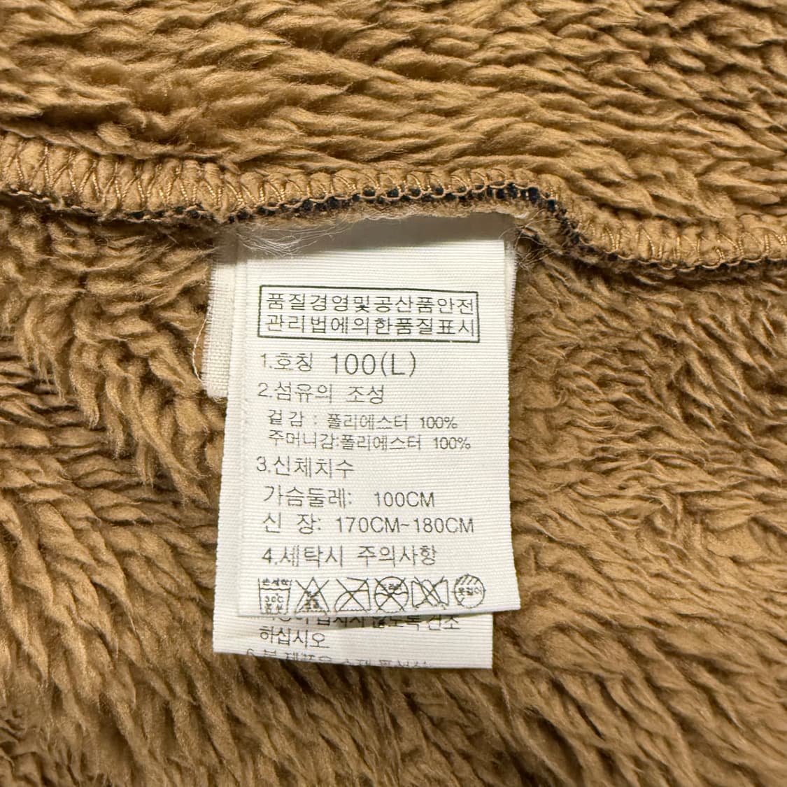 [정품/L] 노스페이스 네이비색 플리스 집업 b14 상품이미지6