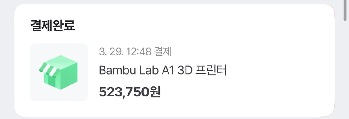 뱀부랩 a1 프린터 팝니다 상품이미지2