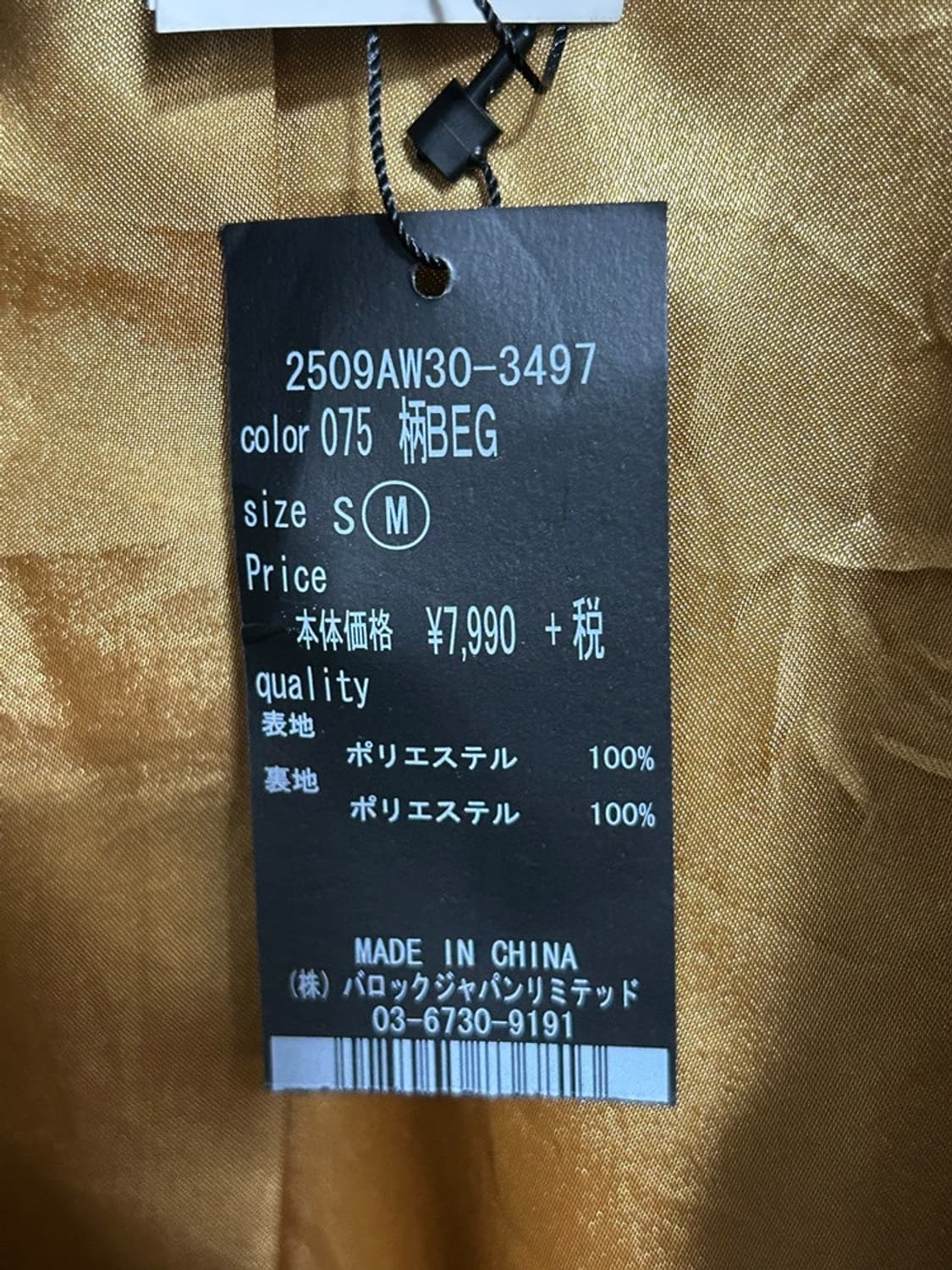 vtg jacket 상품이미지4