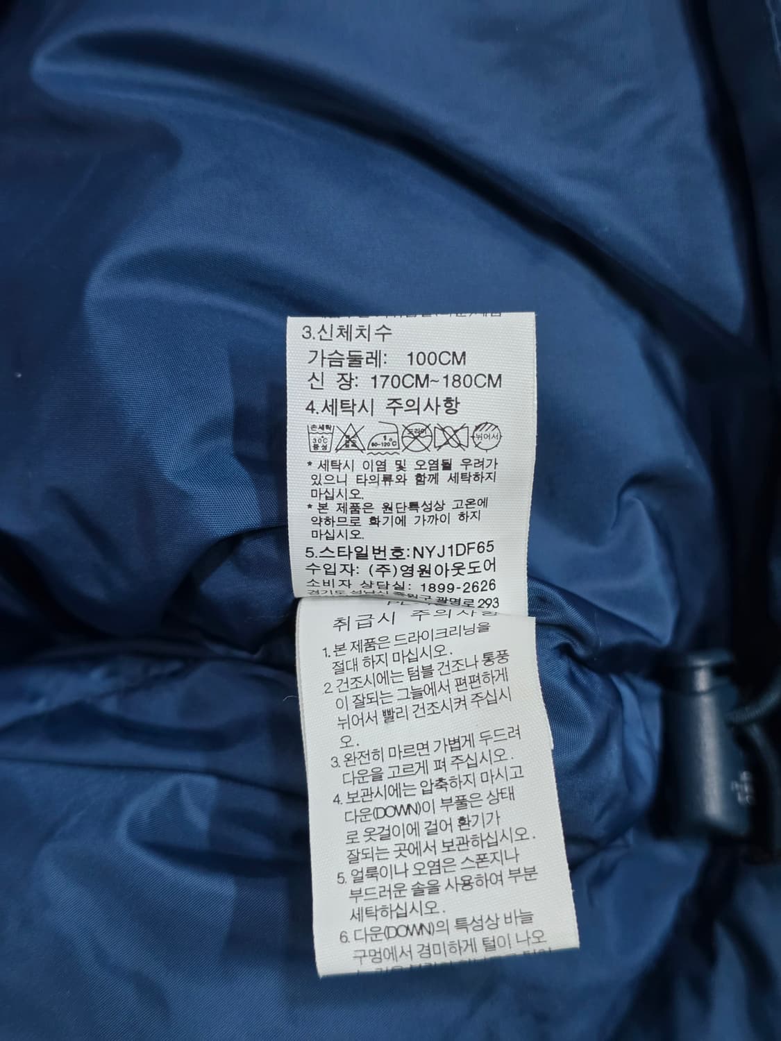 노스페이스 화이트라벨 넬슨 구스 패딩 상품이미지8