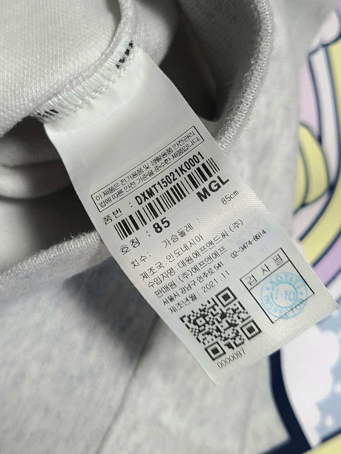 디스커버리 디커맨 맨투맨 85 멜란지 그레이 상품이미지8