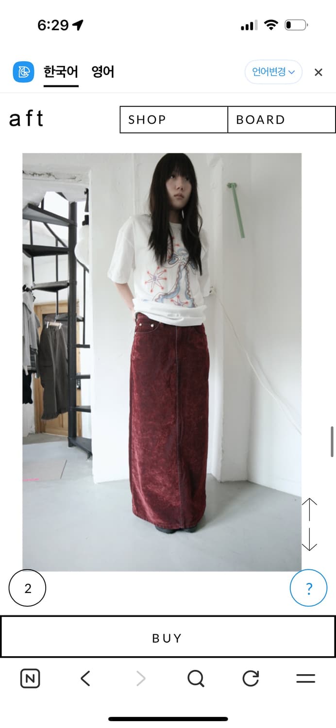 에프터먼데이 롱치마 상품이미지1