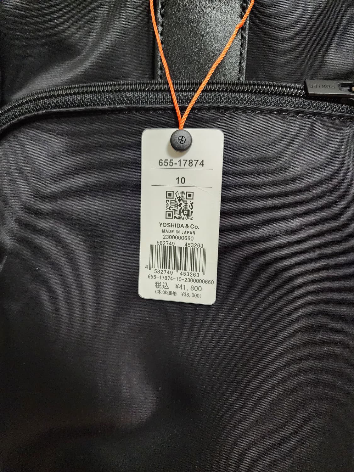 요시다포터 타임 토트백 상품이미지2