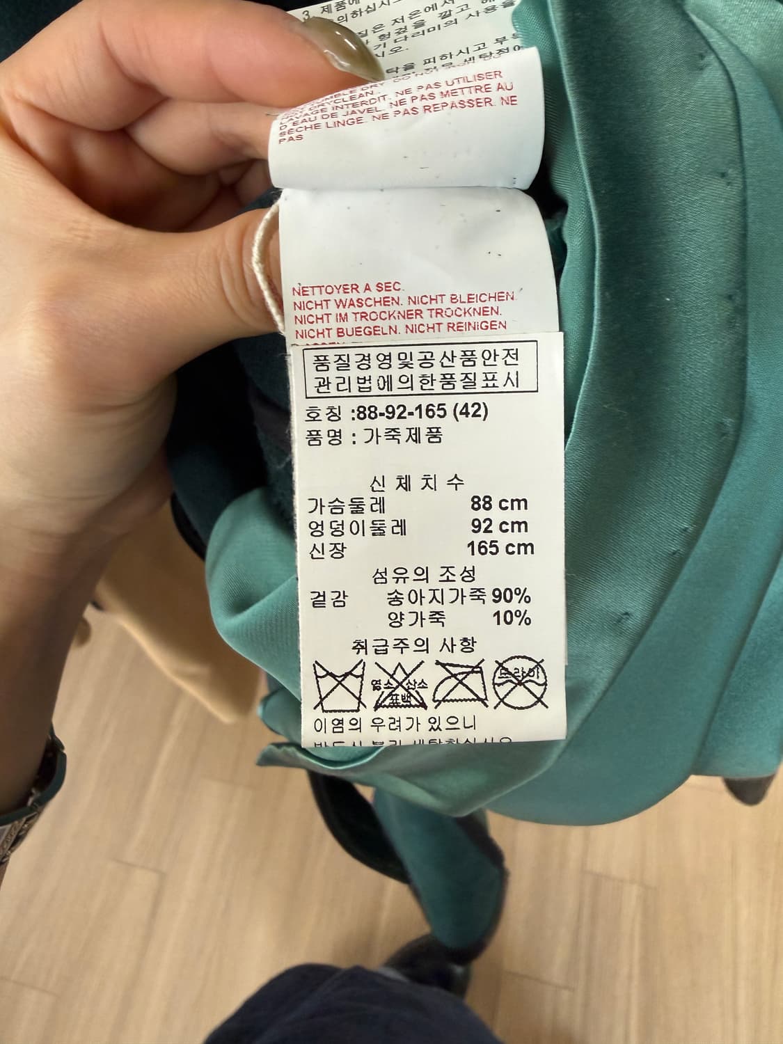 마르니 그린 칼프레더 하프 집업 자켓 상품이미지8