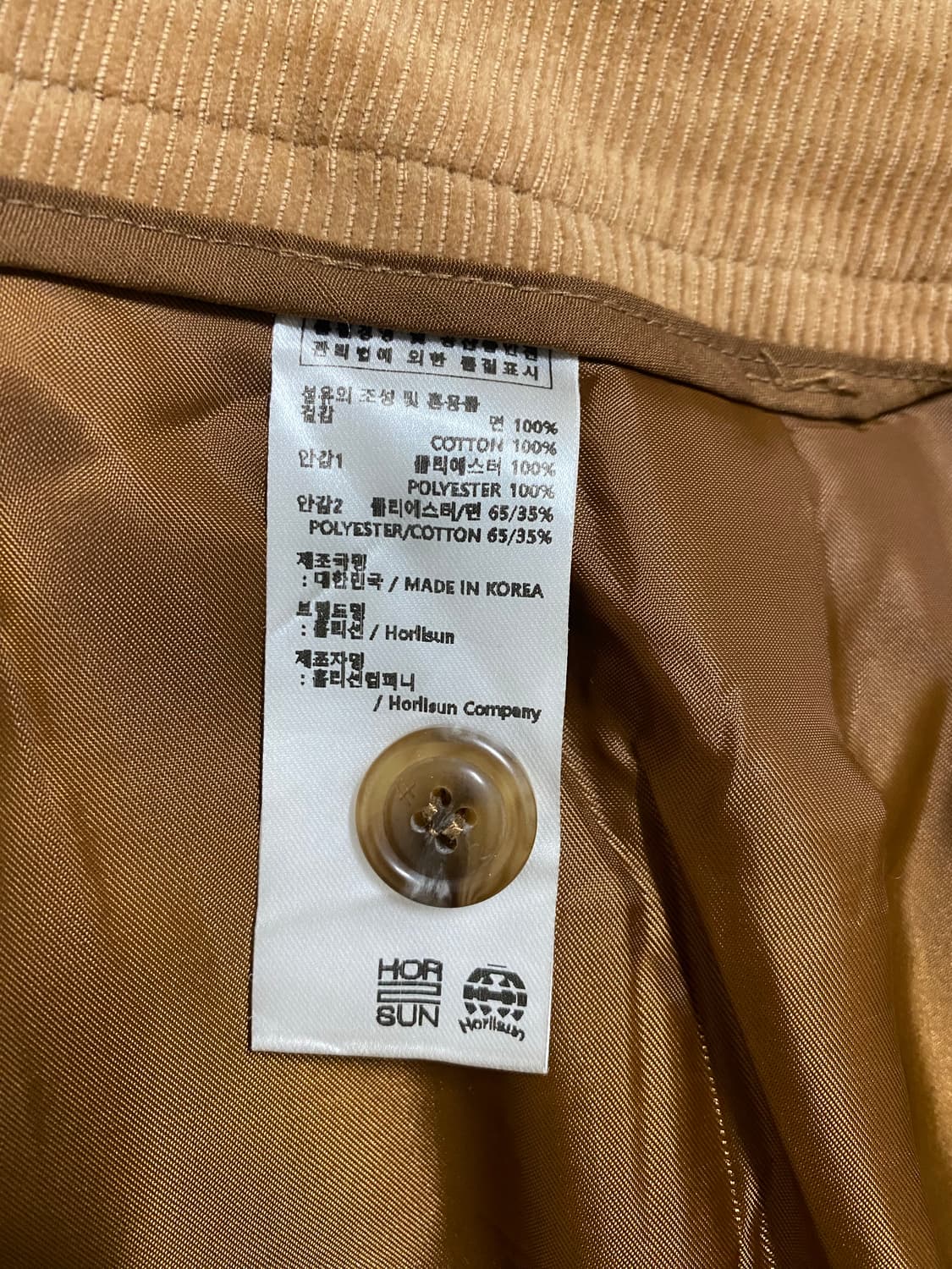 홀리선 코듀로이 팬츠 m 상품이미지6