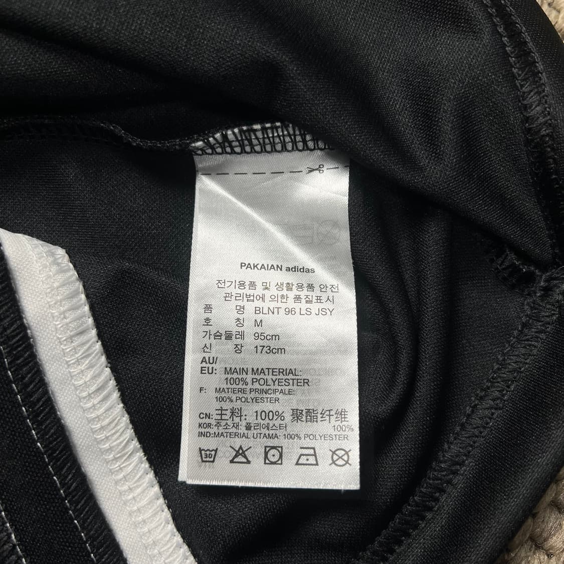 아디다스 발란타 96 져지 슬리브 M 상품이미지4