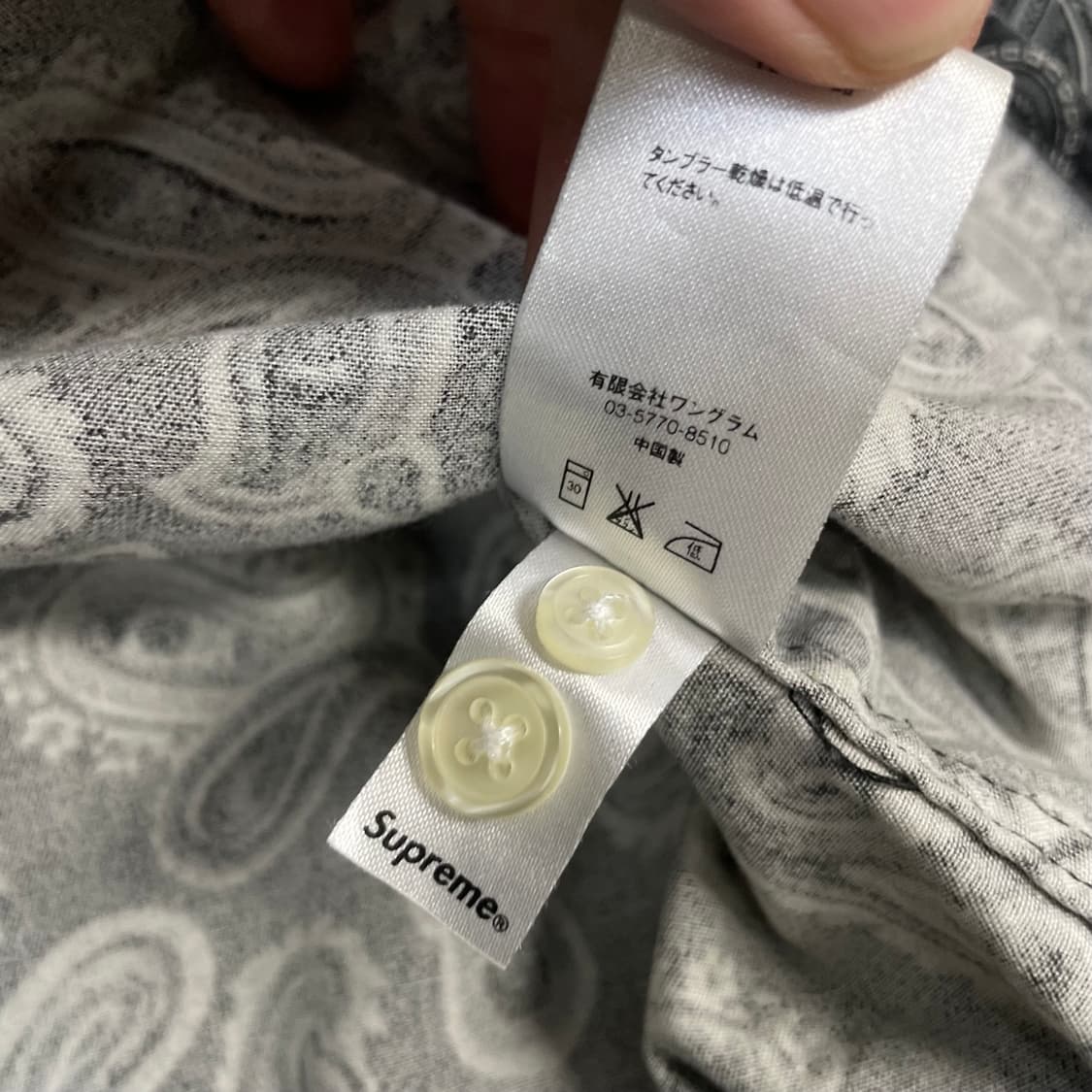 슈프림 Supreme 21fw 페이즐리 반다나 셔츠 상품이미지6