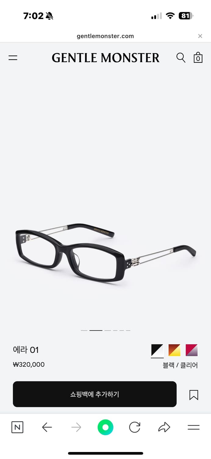 젠틀몬스터 ERA 01 상품이미지2