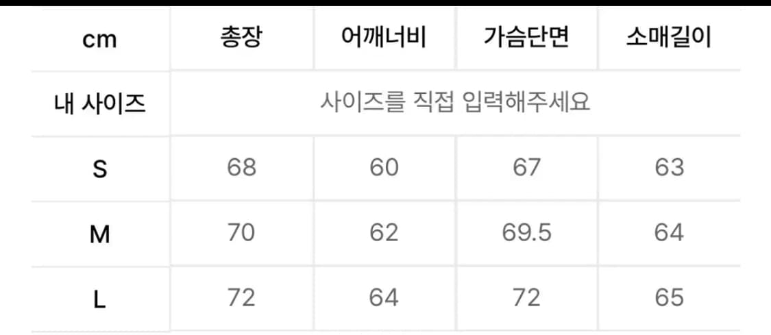 주앙옴므 패딩 상품이미지4