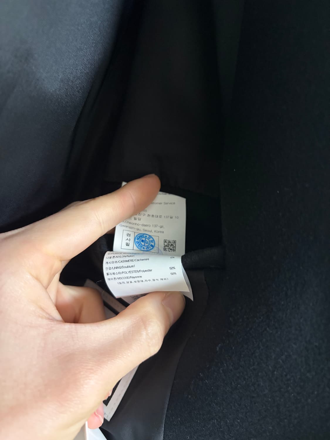 우영미 더블 코트 블랙 46사이즈 판매합니다 상품이미지5