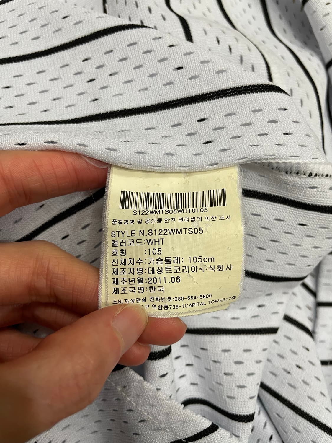 LG트윈스 데상트 이상훈 유니폼 상품이미지7