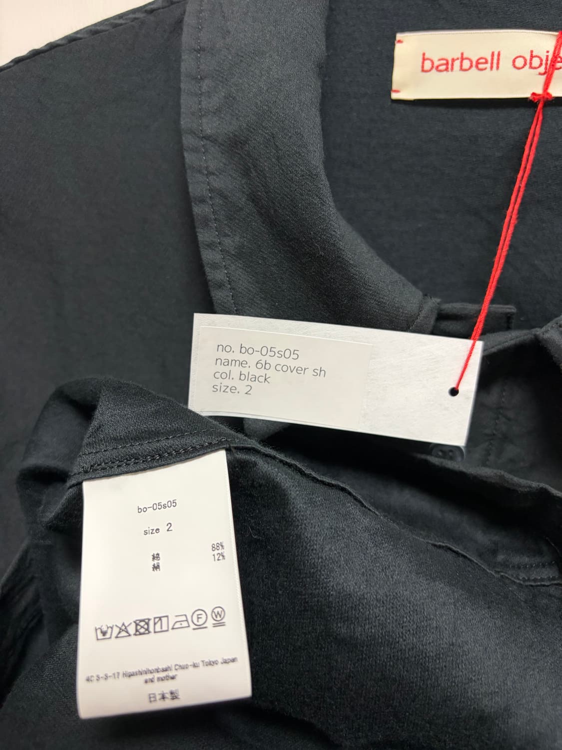 바벨 오브젝트 6b cover sh 2size 상품이미지6