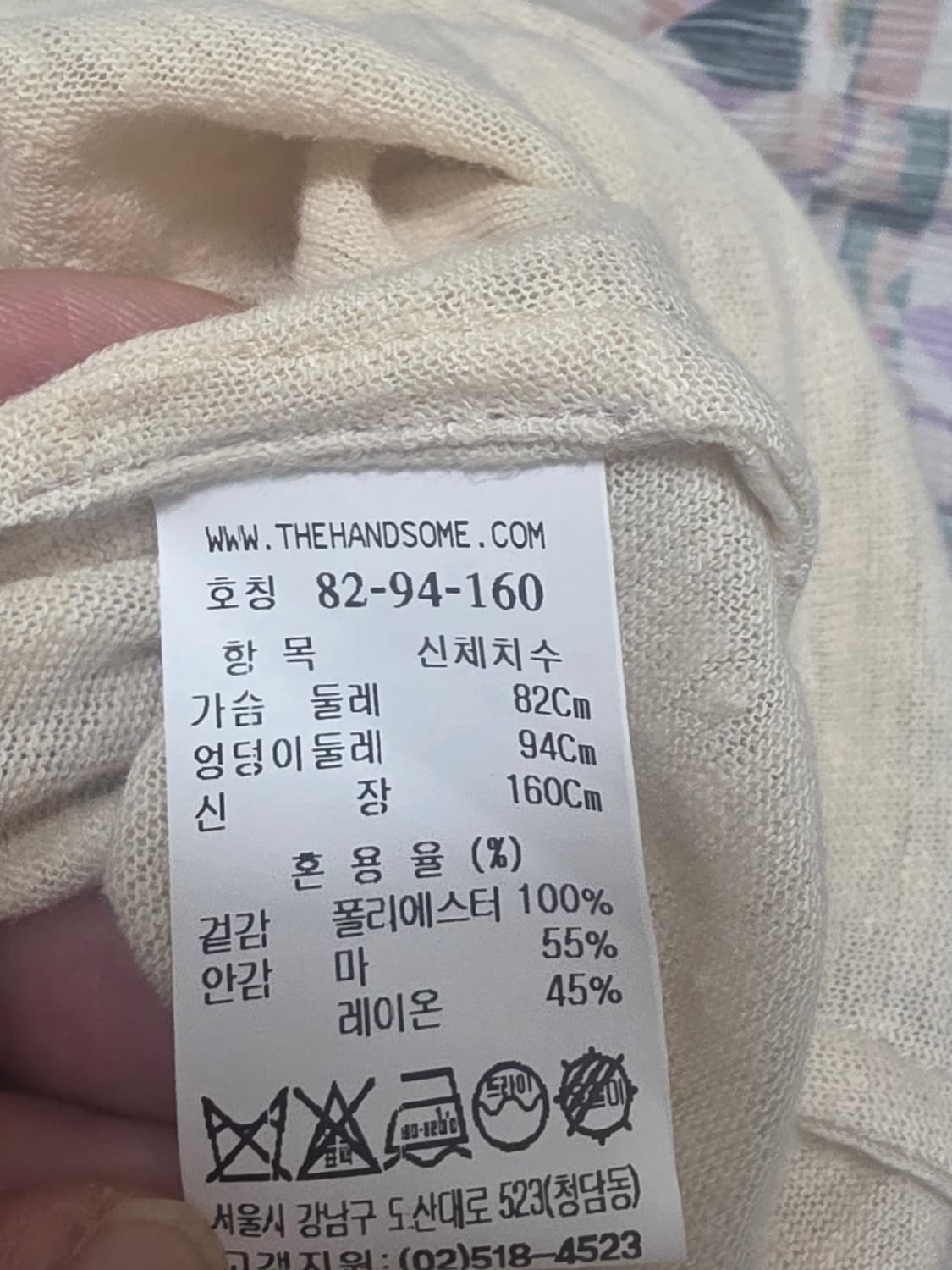 한섬 시스템 플라워 프린팅 쉬폰 원피스 82-94-160 상품이미지6