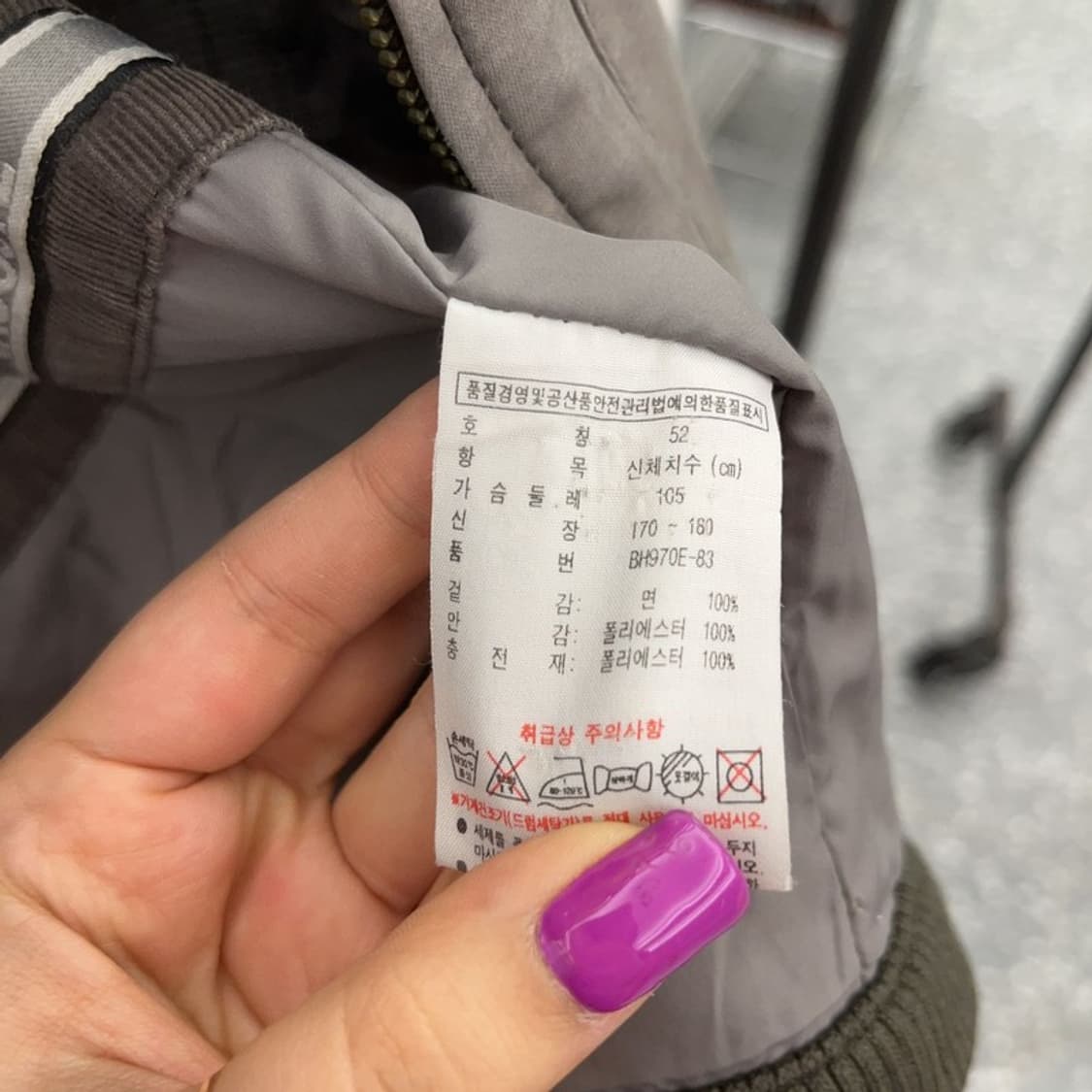 라코스테 올드스쿨 리버시블 조끼베스트 세트 워크자켓 C06572 상품이미지10