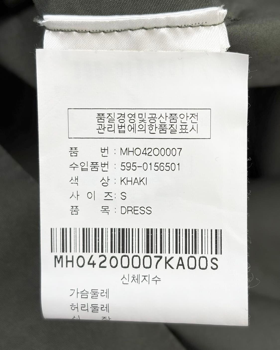 마가렛 호웰 다크 그린 코튼 미디 드레스  상품이미지8