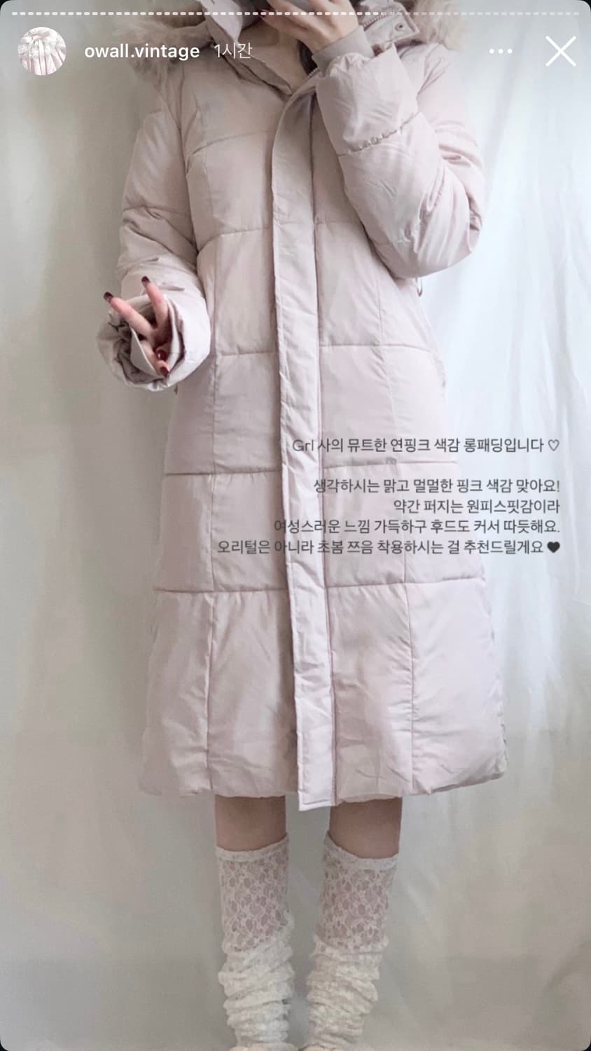 오월빈티지 Grl 뮤트연핑크 롱패딩 상품이미지4