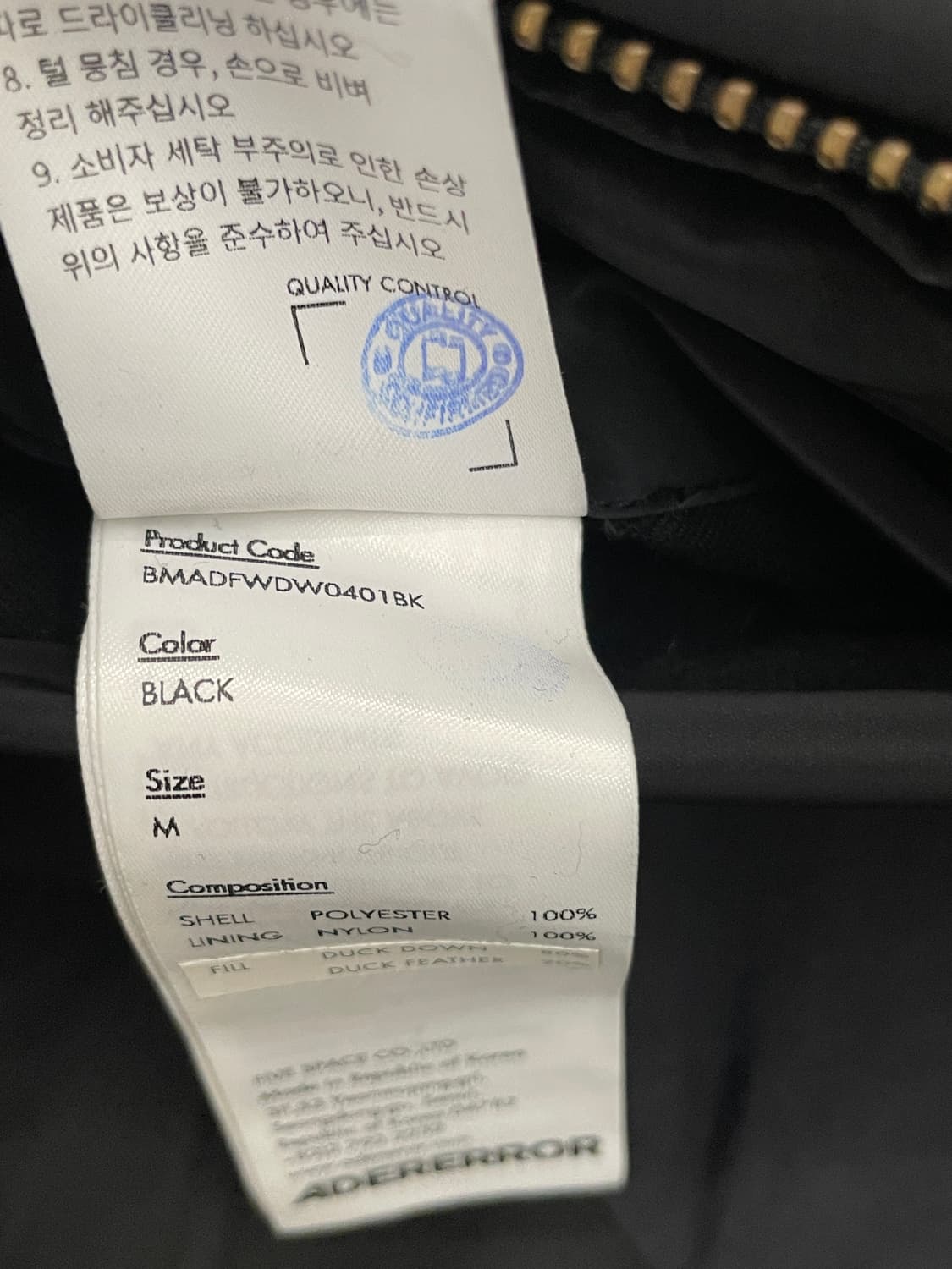 아더에러 23FW Aren 아렌 베스트 블랙 상품이미지8