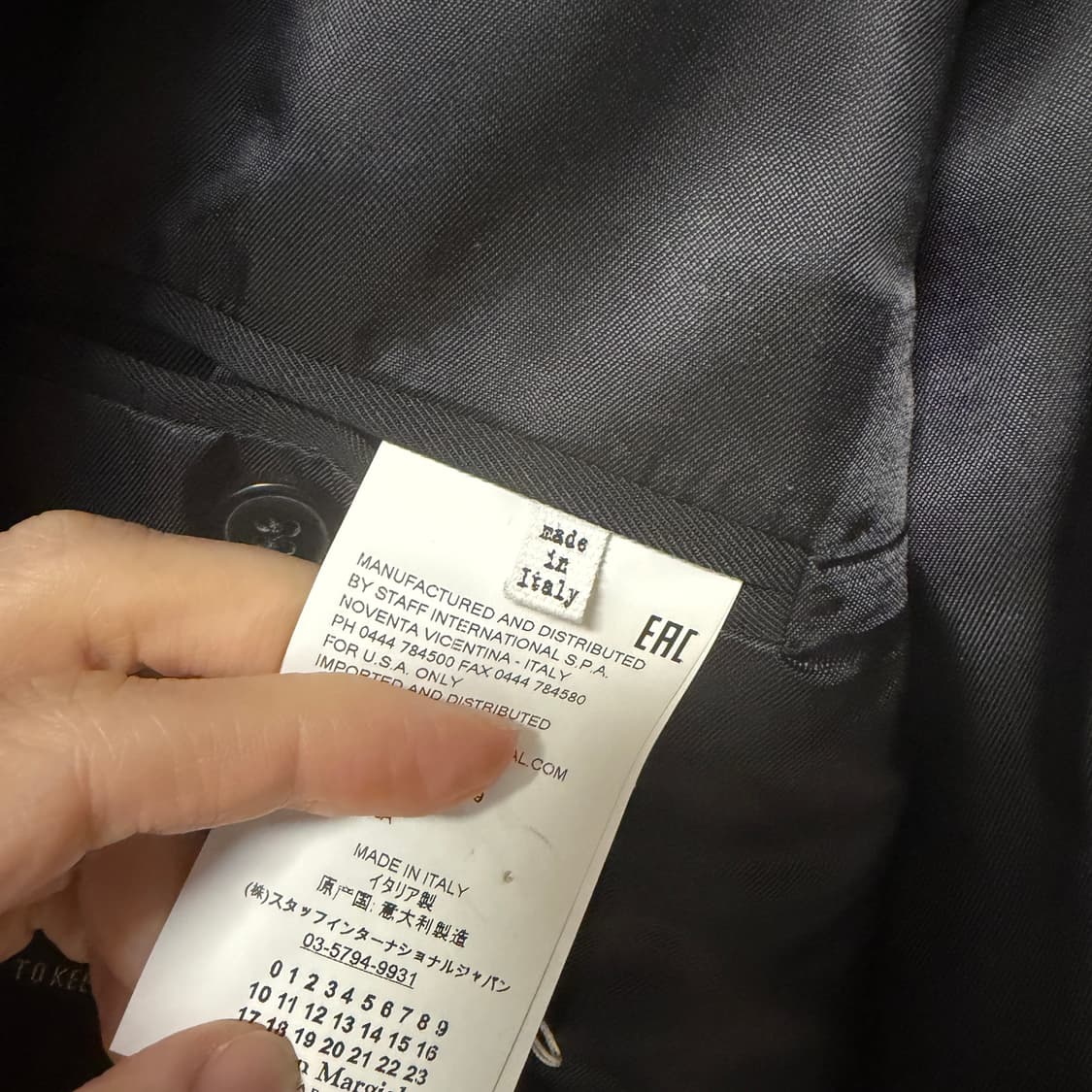 메종마르지엘라 울자켓 상품이미지4