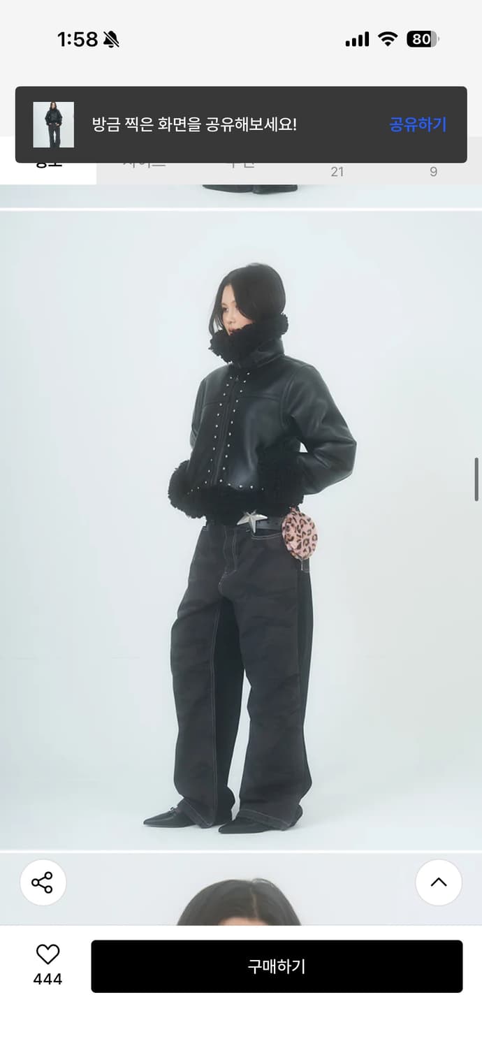 러닝하이 크롭 자켓 상품이미지2