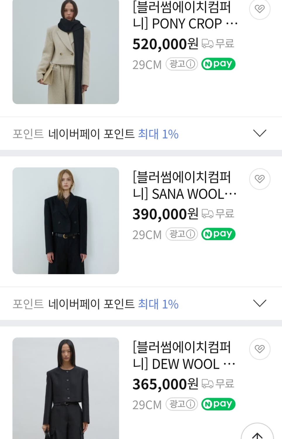 (새상품)블로썸 카멜 울 크롭자켓 상품이미지7