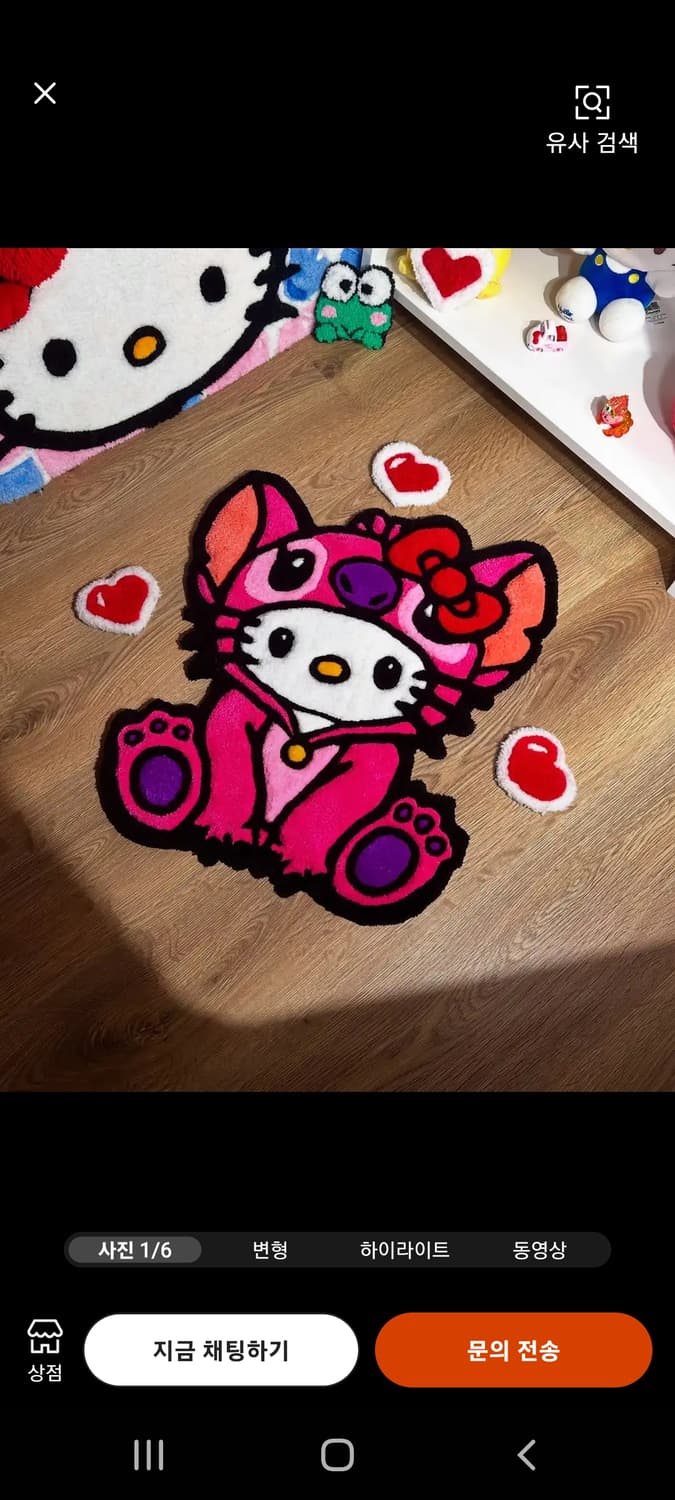 커스텀 터프팅 러그 상품이미지6