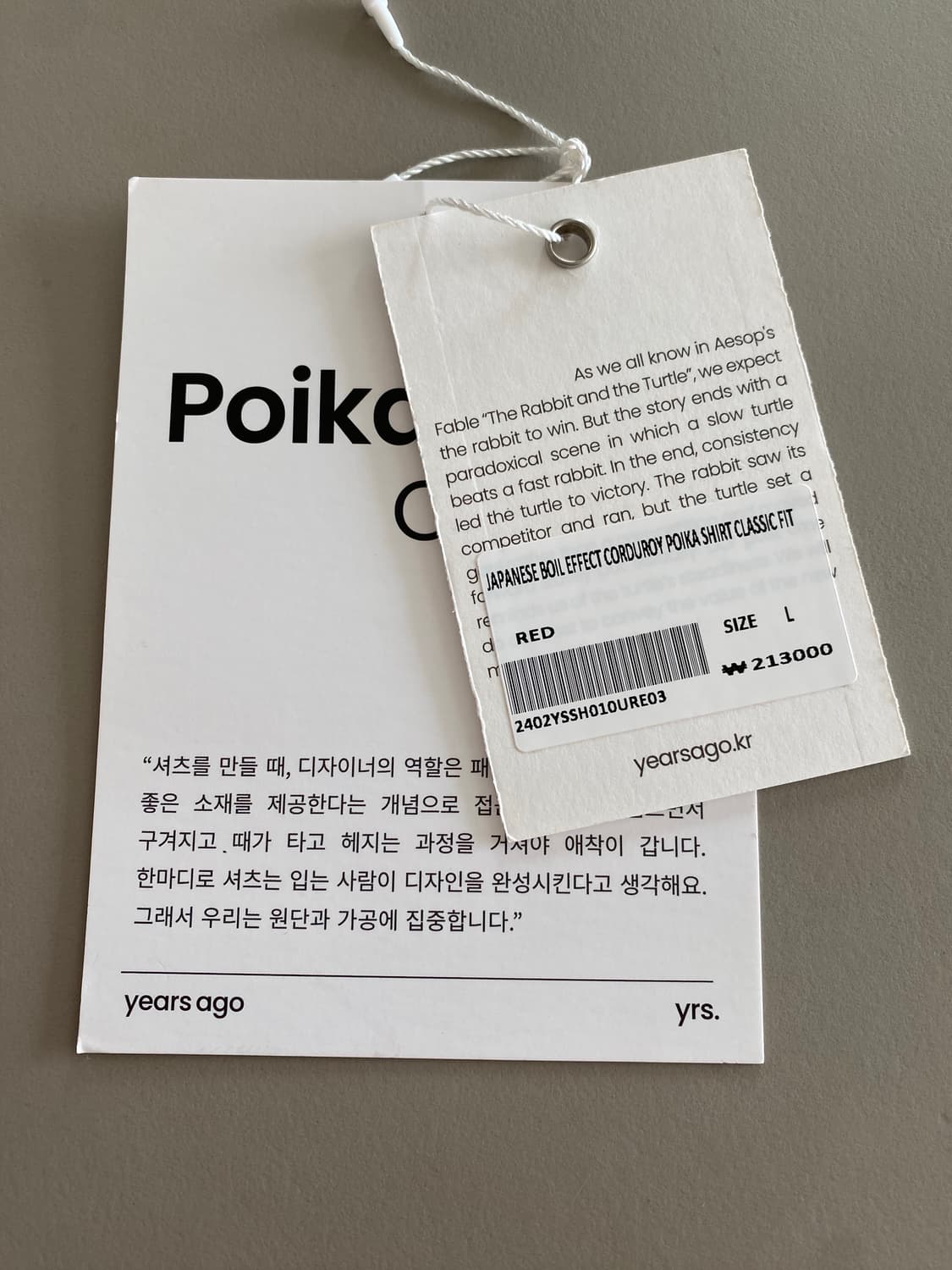 이얼즈어고 코듀로이 포이카 셔츠 레드 L 상품이미지4