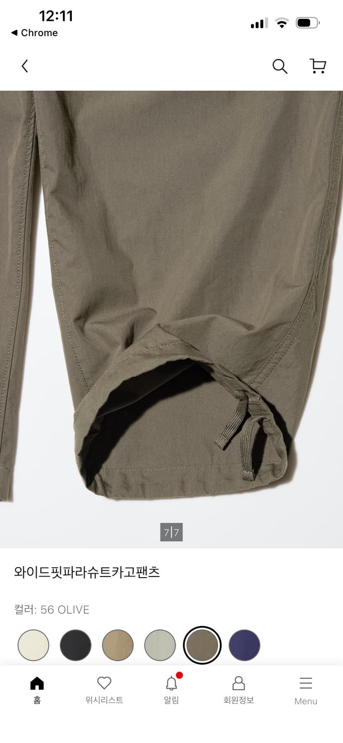 유니클로 U 와이드핏 파라슈트 카고 팬츠 올리브 L사이즈 상품이미지6