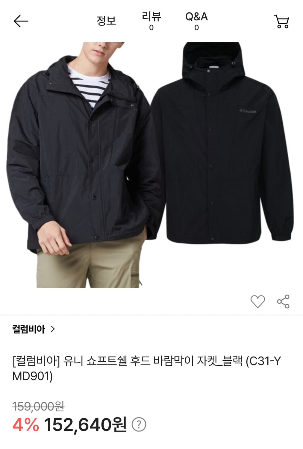 남성 100-105 / 콜롬비아 소프트쉘 중경량 바람막이 블랙  상품이미지4