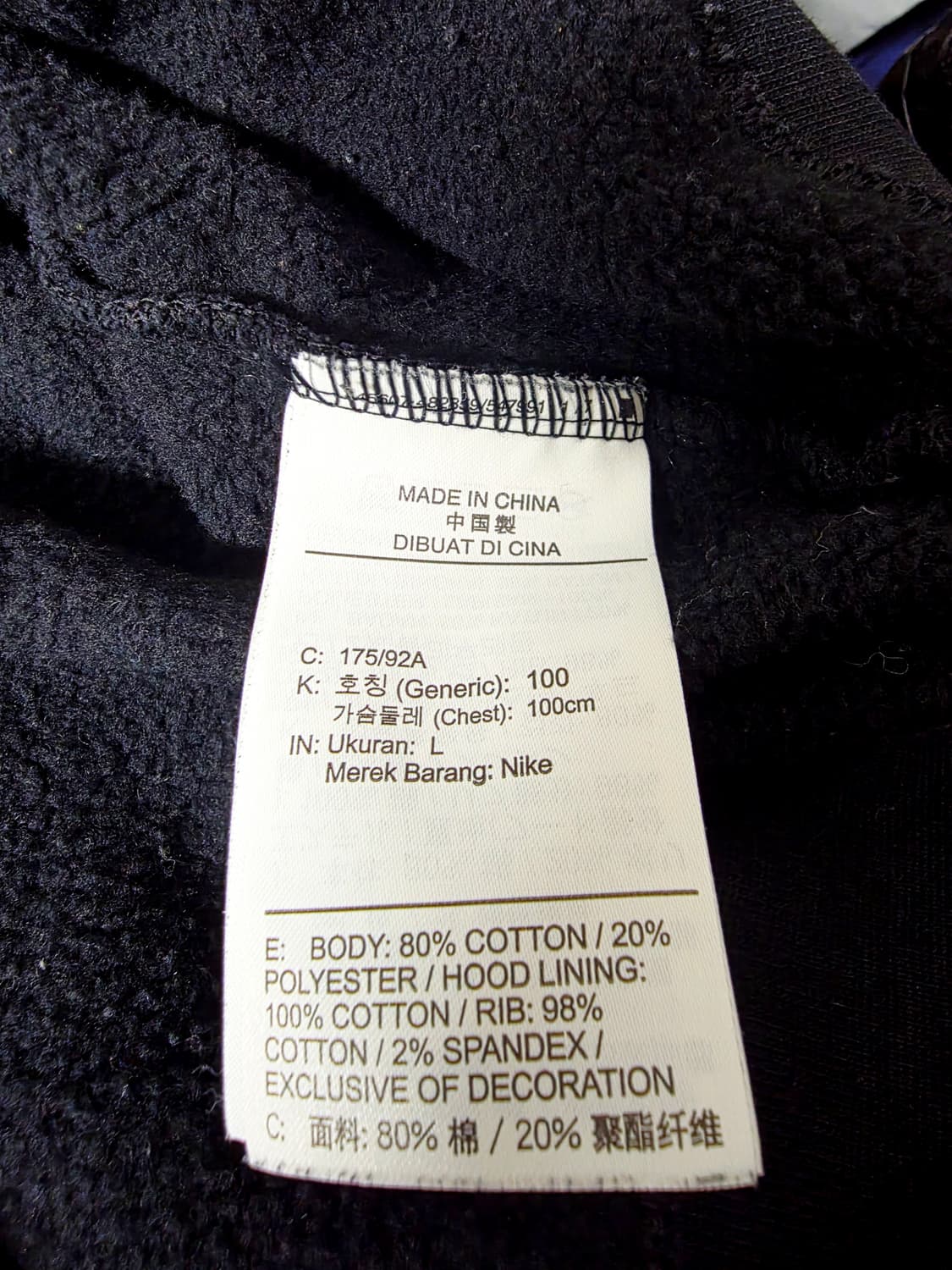 [나이키] 에어 빅로고 블랙 화이트 배색 기모 후드티 L 상품이미지7