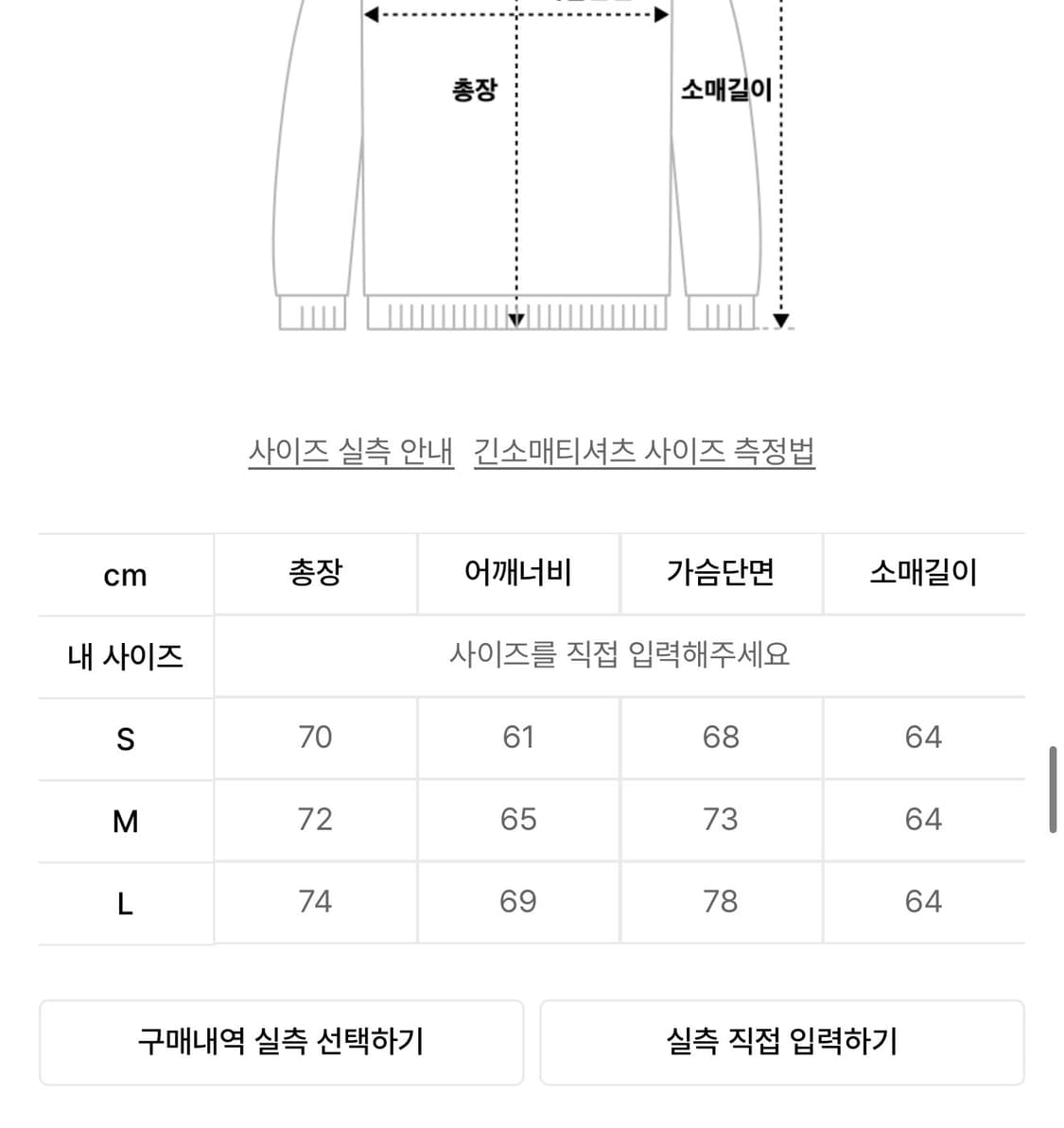 배드블러드 피그먼트 후드 상품이미지4