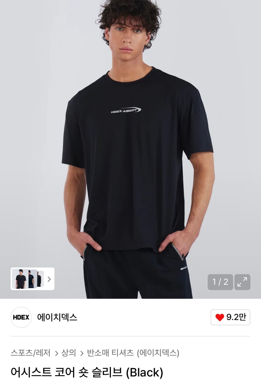 [M] 에이치덱스 어시스트 코어 숏 슬리브 반팔티 상품이미지3