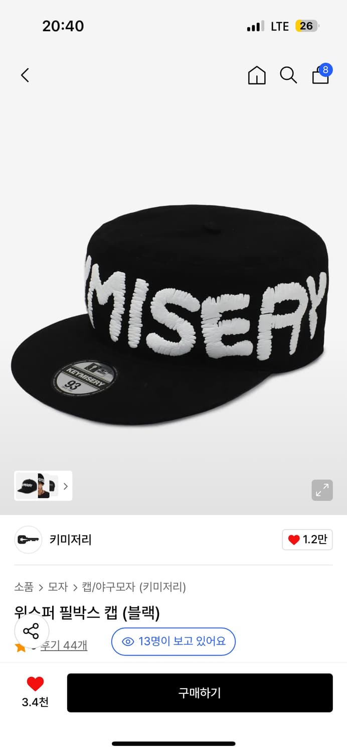 키미저리 위스퍼 필박스 캡 상품이미지1