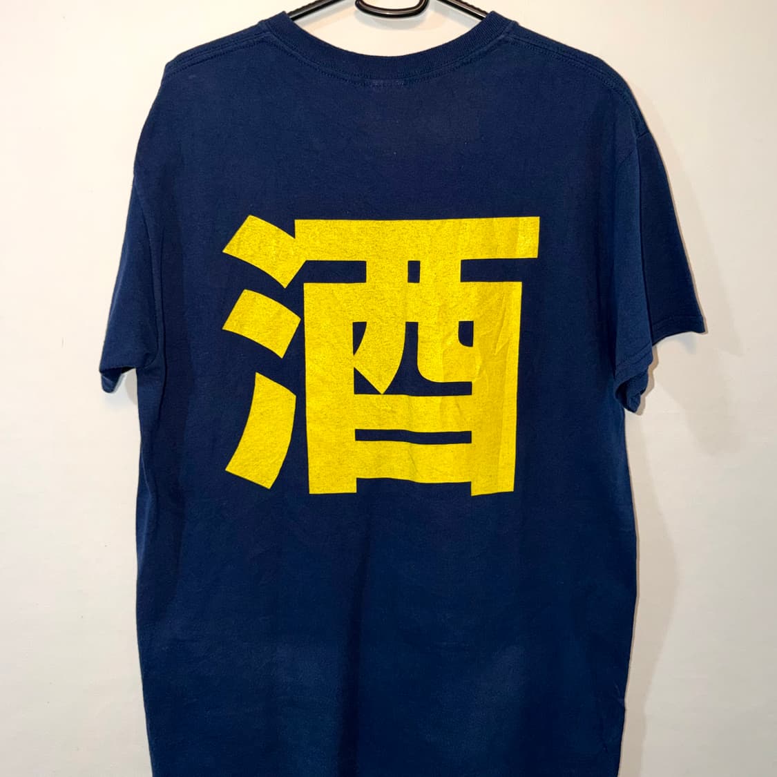 Only Sake is Believed 술酒 프린팅 반팔 티셔츠 상품이미지1