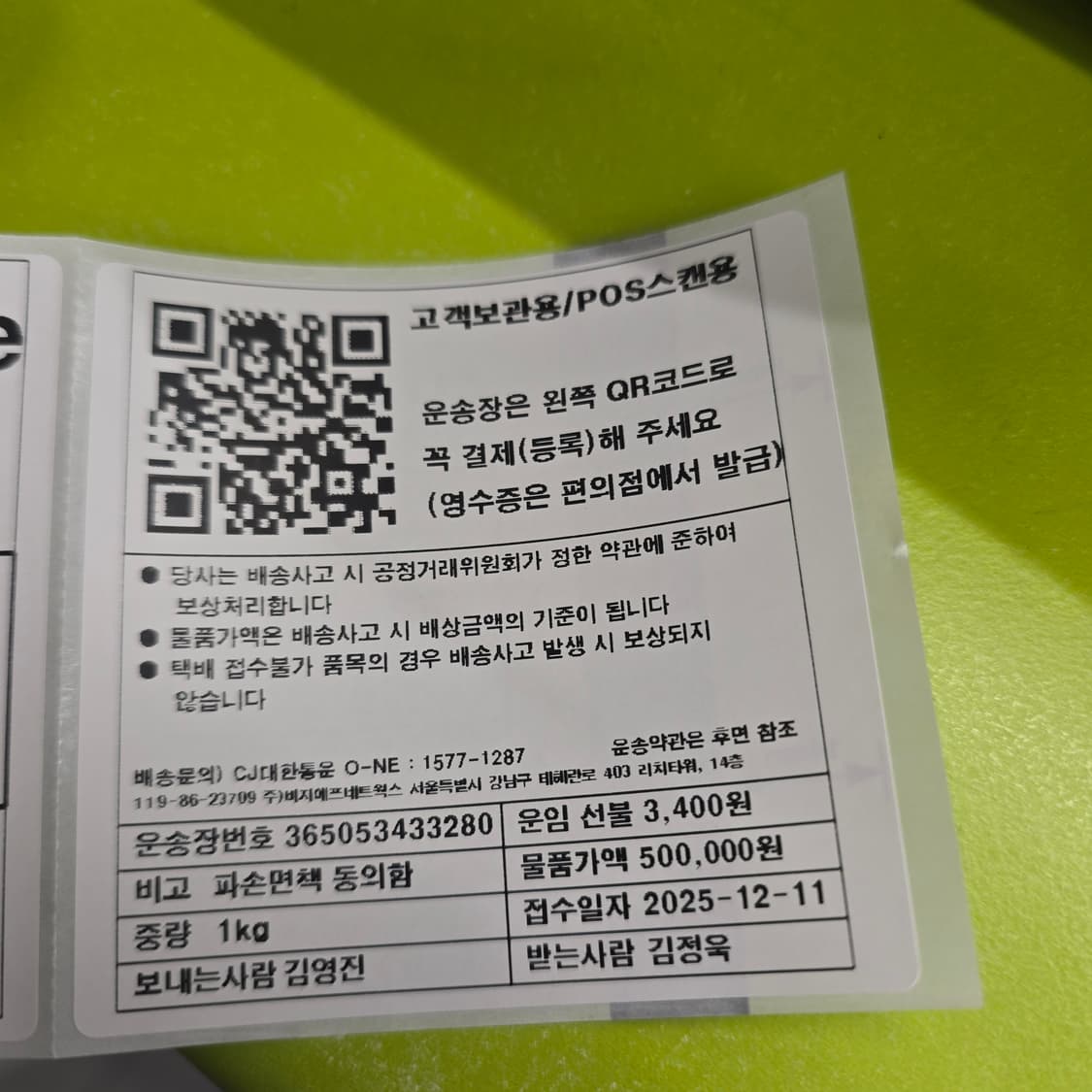 (4) 캐피탈 레오파드 플리스 집 블루종 후리스 상품이미지4